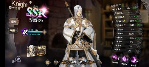 苍之骑士团2初始ssr选谁？初始ssr选择