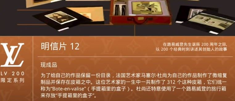 lv游戏黄金明信片怎么注册？黄金明信片注册步骤