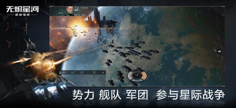 星战前夜无烬星河战舰介绍一览：全部战舰数据