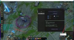 LOL英雄联盟Vex动态换肤软件 v12.8 最新版