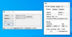 LOL英雄联盟Hunter亨特儿全自动挂机辅助 v12.8 免费版