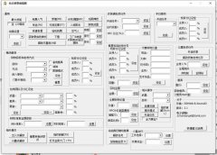 GTA5抢劫差事编辑器(免费人气/穿墙/无限弹药) v1.0 免费版