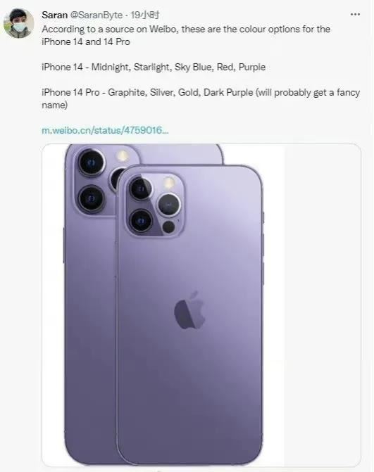 iPhone14紫色什么时候出-iPhone14紫色是渐变吗