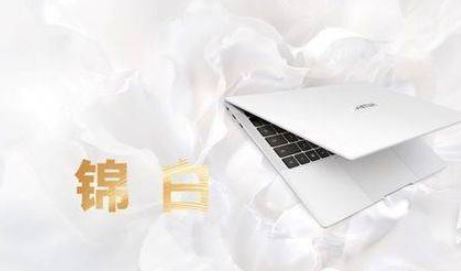 华为MateBookXPro性能表现