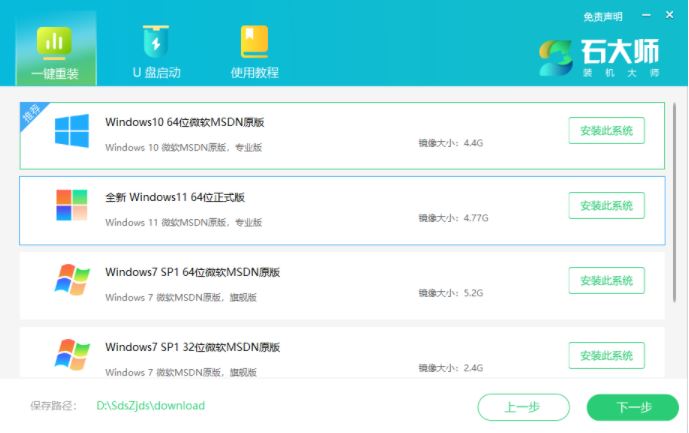 新电脑如何重新安装Win11系统-新电脑重装Win11步骤