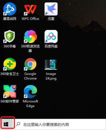 Win10 edge添加受信任站点怎么设置-Win10 edge添加受