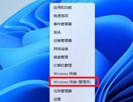 win11右键菜单怎样切换为传统模式-win11右键菜单正