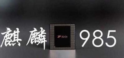 VIKKK19Pro搭载什么芯片-VIKKK19Pro处理器介绍