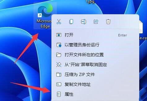 Win11怎样使用管理器权