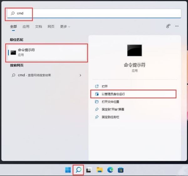 Win11 Windows聚焦更新延迟