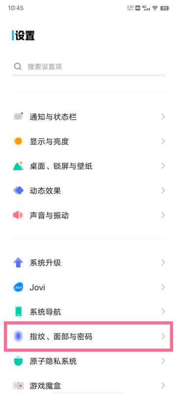 vivox80熄屏不显示指纹图标怎么办-vivox80熄屏指纹