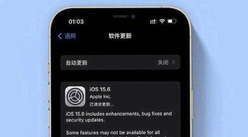 iOS15.6正式版怎么样-iOS15.6正式版详情介绍