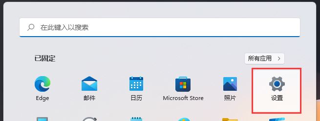 Win11玩lol卡顿如何解决-Win11流畅运行lol设置方法分