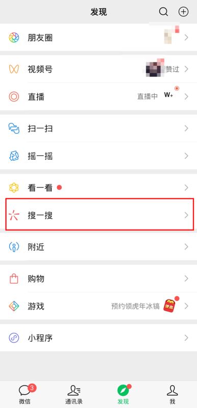 微信京东红包封面怎么获取-微信京东红包封面获