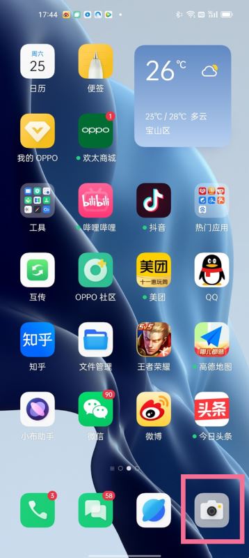 opporeno6怎么设置拍照模