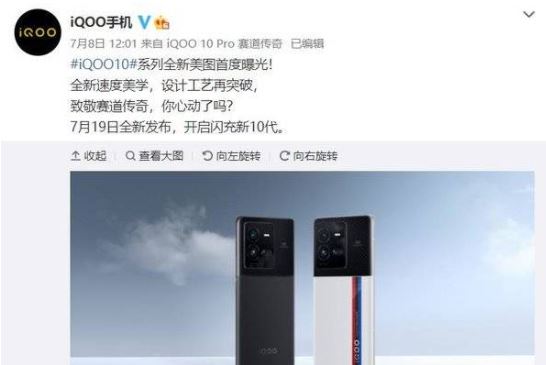 iQOO10Pro跑分高吗-iQOO10Pro跑分测试数据介绍