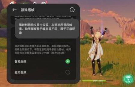 真我GT2大师探索版游戏