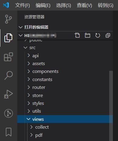 Vscode如何进行局部搜索-Vscode局部搜索教程一览