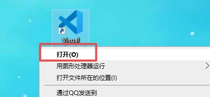 Vscode如何快速打开文件