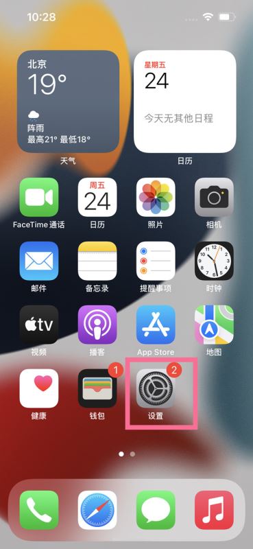 itunes store与app store在哪下载-itunes store与app store下