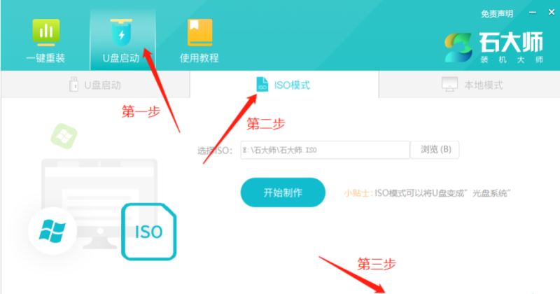 VMware虚拟机要安装Win10系统怎么办-VMware虚拟机要