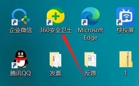 win11中毒了怎么解决-