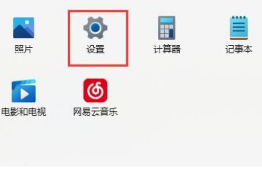 Win11提示无法安全下载软件怎么解决-Win11提示无法