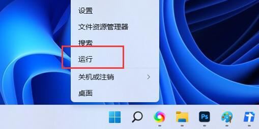 Win11U盘拒绝访问怎么处