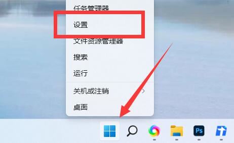 Win11电脑名怎样更改-