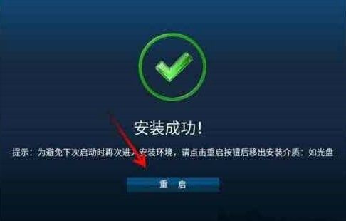 鸿蒙系统pc版怎么安装-鸿蒙系统pc版安装方法一览