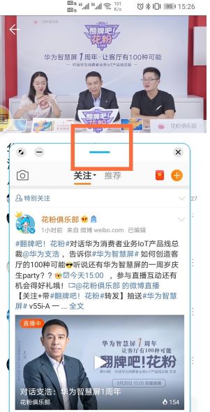 华为mate40pro悬浮窗怎么分屏-华为mate40pro悬浮窗怎