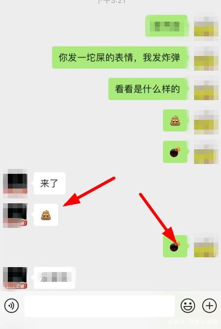 微信炸屎表情怎么发-微信炸屎表情发送方法一览