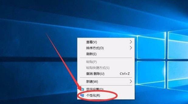 win10清空回收站提示音怎么设置-win10清空回收站提