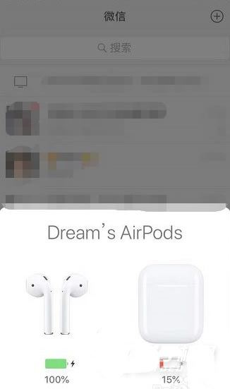 airpods3耳机怎么查看电量-airpods3耳机查看电量方法