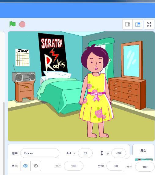 scratch3怎么实现换衣服