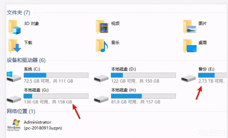 win10X系统磁盘盘符如何更改-win10X系统磁盘盘符更