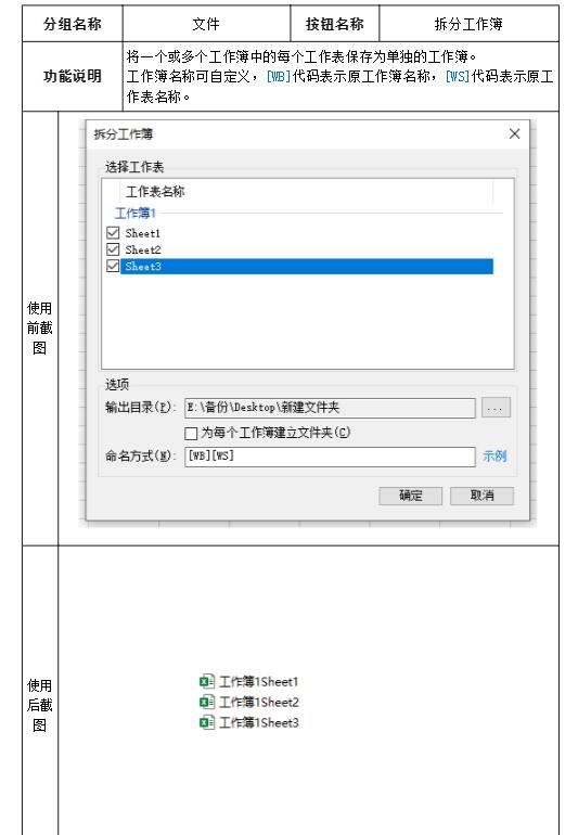 小明工具箱怎么使用