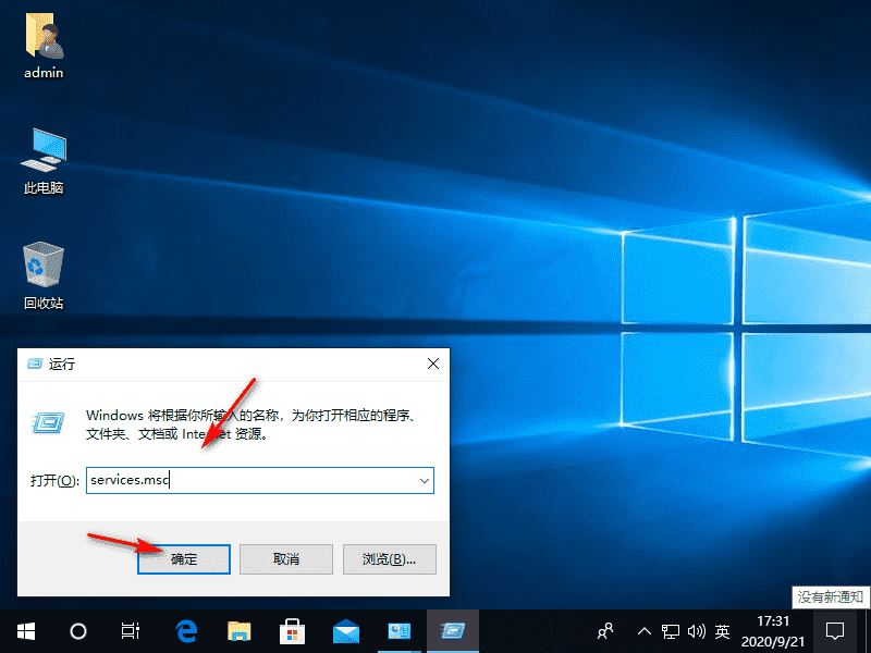 Win10专业版处理器和内