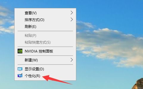 Windows10纯净版删除文件没有确认怎么办-Windows10纯