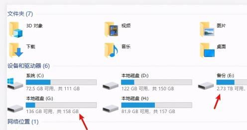 Win10系统如何修改磁盘盘符-Win10系统磁盘盘符修改