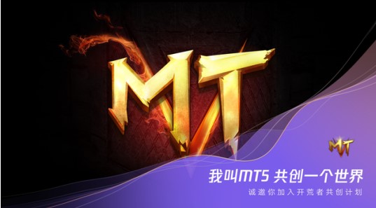 我叫MT5闪退怎么办-我叫MT5手游闪退解决方法