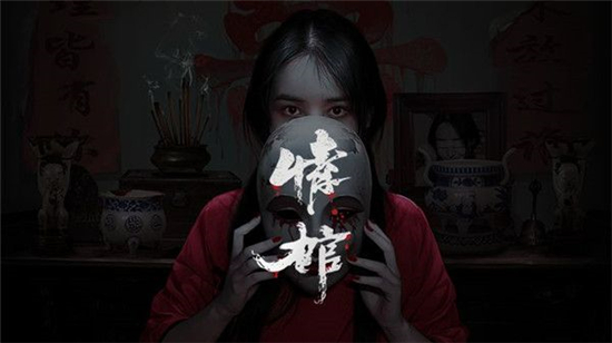 情棺第二章攻略-情棺第二章图文通关攻略