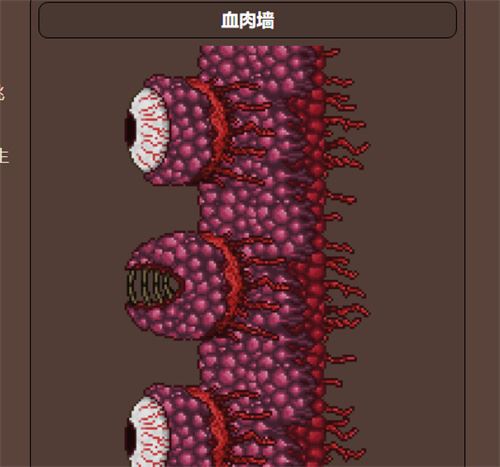 泰拉瑞亚1.4BOSS都怎么出