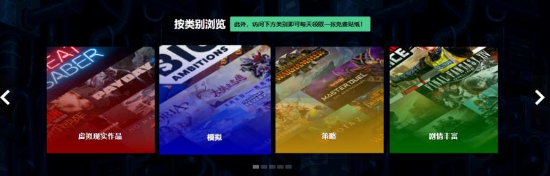 steam2023春季特卖贴纸怎么领取