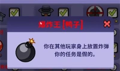 鹅鸭杀爆炸王怎么玩