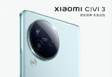 小米civi3和小米civi2有什