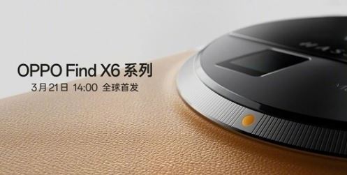 OPPOFindX6支持卫星通信吗