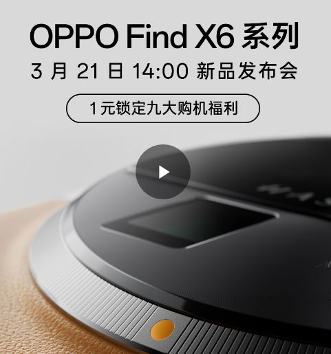 OPPOFindX6是不是双卡双待