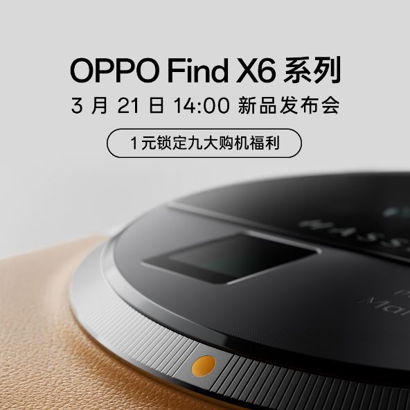 OPPOFindX6有哪些颜色