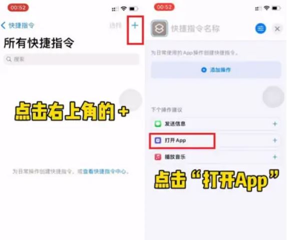 小米手机微信图标怎么